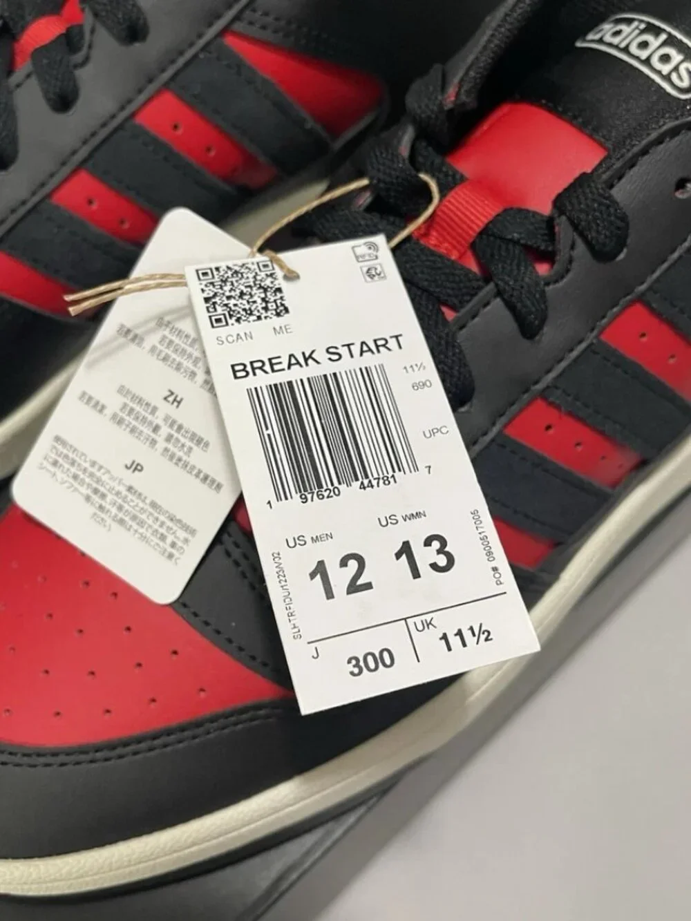 Adidas Break Start Basketball Shoes Black Red Men's Size 12 New In Box JR1440